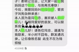 阿勒泰阿勒泰专业催债公司的催债流程和方法